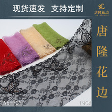 ��¡��ɫ�ٽz�W���y�������D���̽���߅ 19cm��̨���b��߅�o��DIY