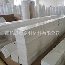 B5mmķϩPTFEģ弃ķ܇