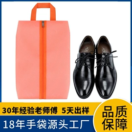 收纳袋收纳包;冰袋冰包;旅行包袋