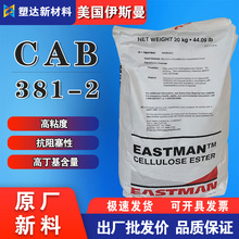 ˹wSCAB 381-2͟ճ  ճτĤ ܇