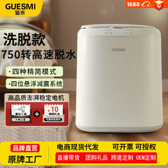 越境ポータブル全自動下着洗濯機洗濯乾燥オールインワンミニ洗濯機小型靴下洗濯機