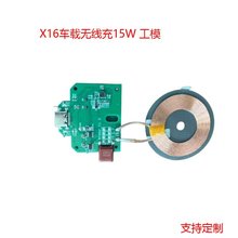 ���N���Ɵo�����PCBA�往·��