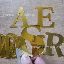 3D立体亚克力字体英文数字幼儿园背景墙酒店KTV装饰墙贴亚克力