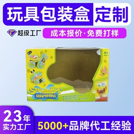 纸盒;伴手礼品包装;飞机盒