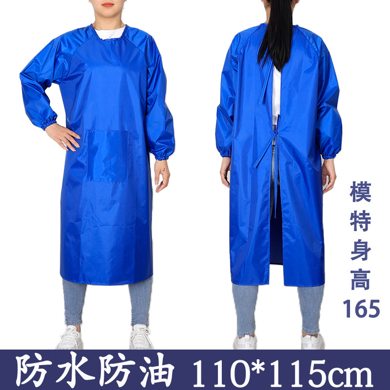 파란색 방수 작업복 (포켓) 스몰 사이즈