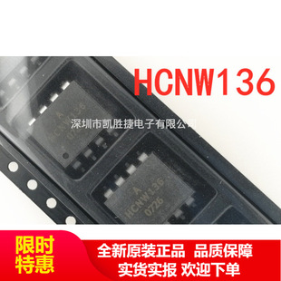 HCNW136-300E HCNW136 SOP8 �NƬ ���ٹ������� ���� ԭ�Sԭ��
