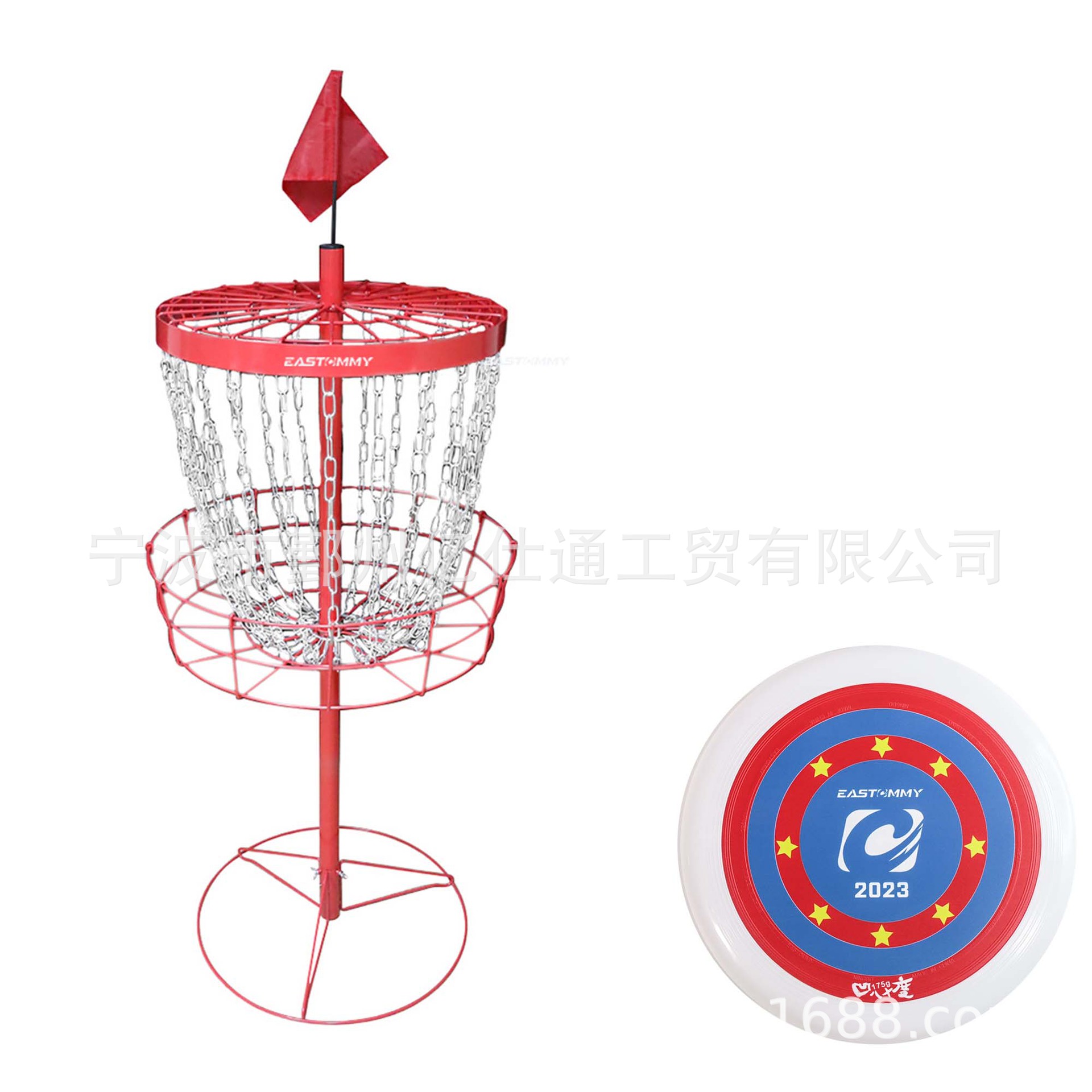 FFBS Frisbee Carnival Set includes a frisbee golf rack and 50 frisbees.