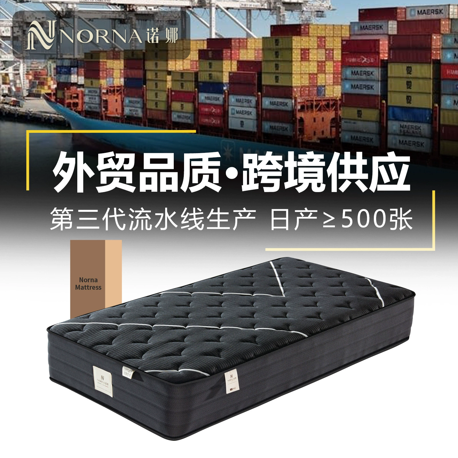 Матрас Amazon Simmons с независимыми пружинными блоками, поролоновый матрас в рулоне, латексный матрас для гостиниц, оптовая торговля.