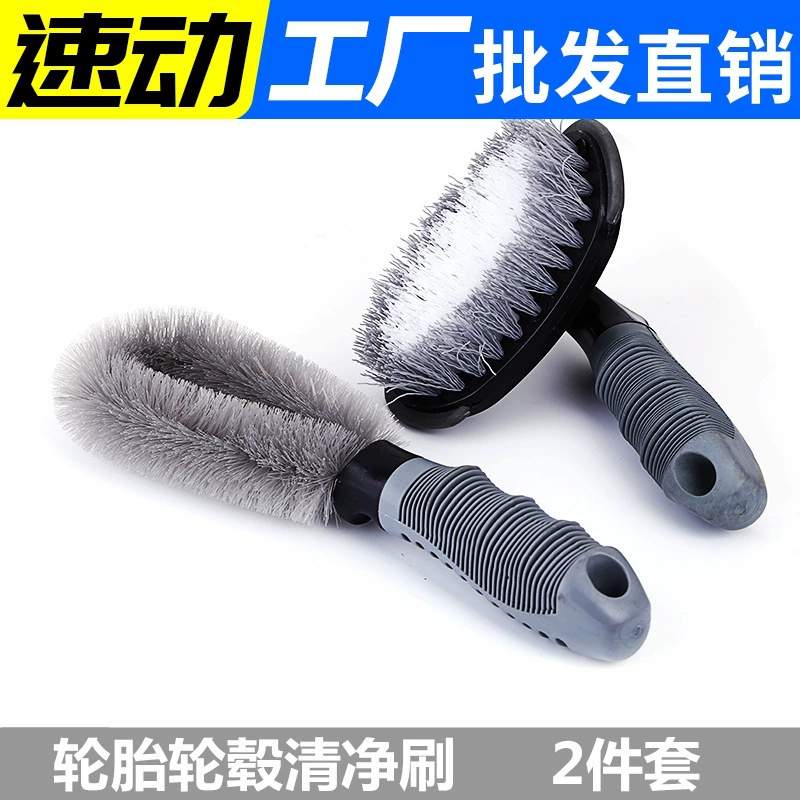 Принадлежности для мойки автомобилей Автомобильная щетка для чистки автомобильных инструментов щетка для шин стальная Щетка для ступицы колеса щетка для мойки автомобилей костюм для чистки автомобилей