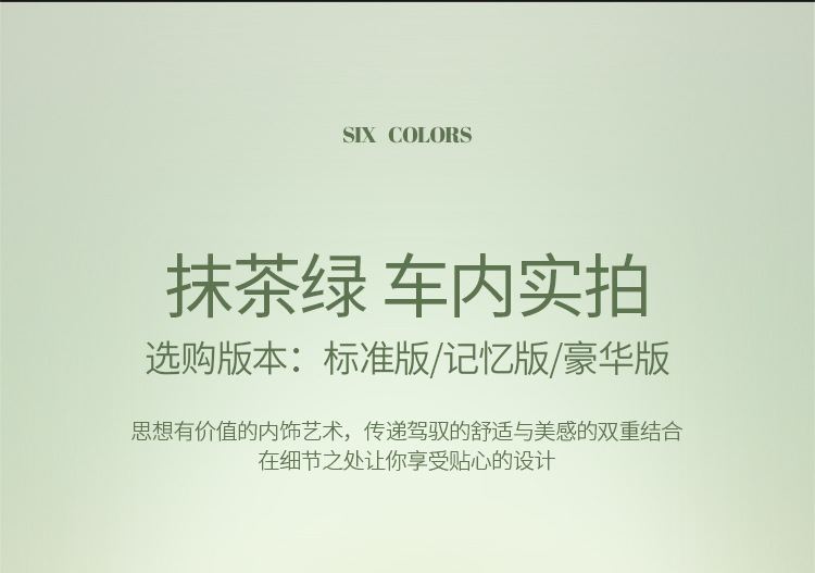 Car Seat Cover for All Seasons, Summer Ice Silk Breathable Car Seat Cover, Popular Full-Coverage Seat Cushion, Wholesale