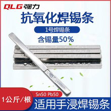 ����1̖ �������a�l ���a��50% ���U���a�l Sn50Pb50 �ֽ����a�l