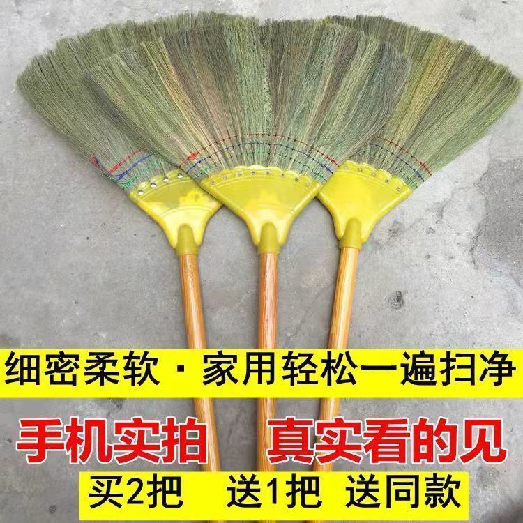 household Soft fur Miscanthus Broom Countryside Broom indoor Hair Magic Sweep the floor Broom suit