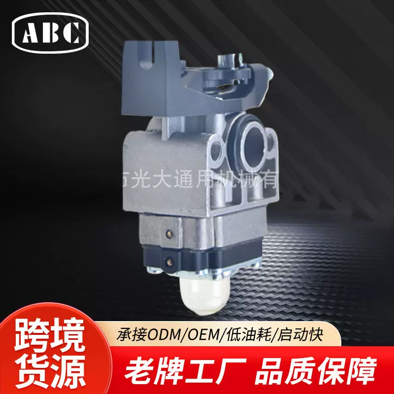 GX50化油器适用honda本田GX50/142F四冲程割草机化油器厂家定制