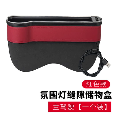 Other Automotive Interior Supplies things car seat filling - main-driver-with-light-red