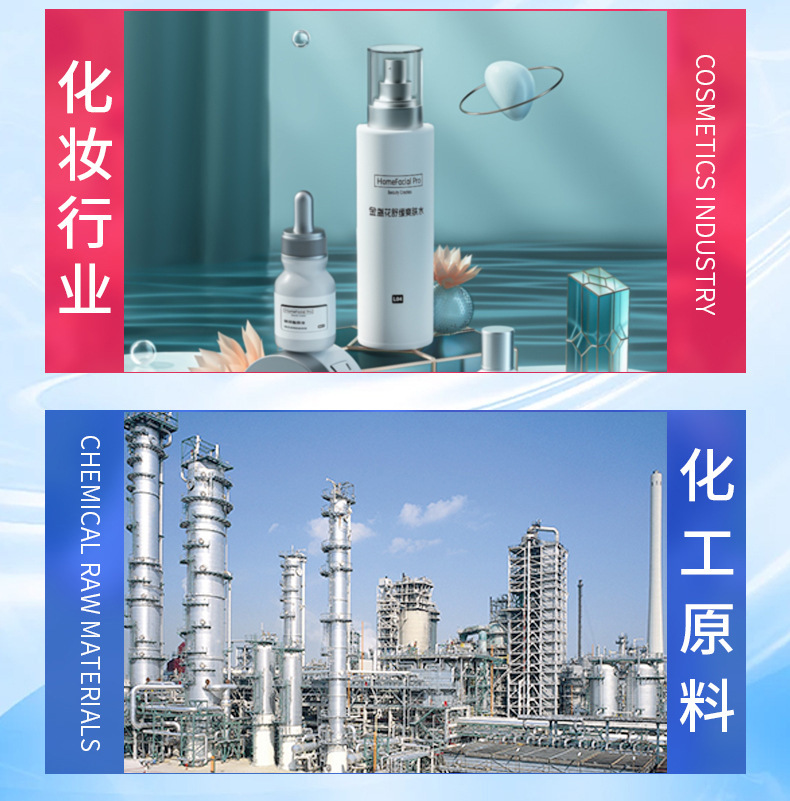 一键上货_20250916184151