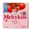 Strawberry, 55G, 14 pieces