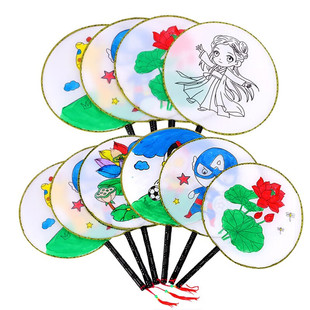 Handmade Material Batch Children's Bag Palace Fan Graffiti DIY Stall Coloring Painting Kindergarten Fan Palace Park