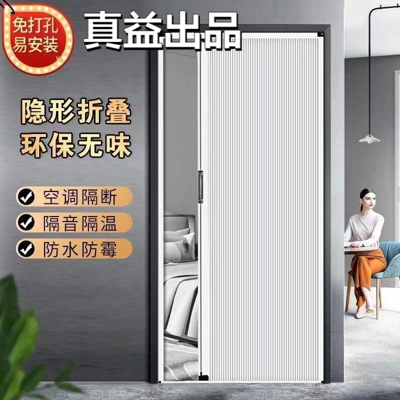 Invisible Push-Pull Telescopic Folding Door Thermal Insulation and Insulation Without Punching Kitchen Bedroom Living Room Bathroom Door Partition Door