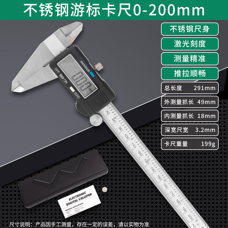 不锈钢游标卡尺高精度工业级小型家用油标深度珠宝文玩翡翠测量尺|undefined