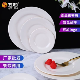 碗;盘;碗碟盘套装