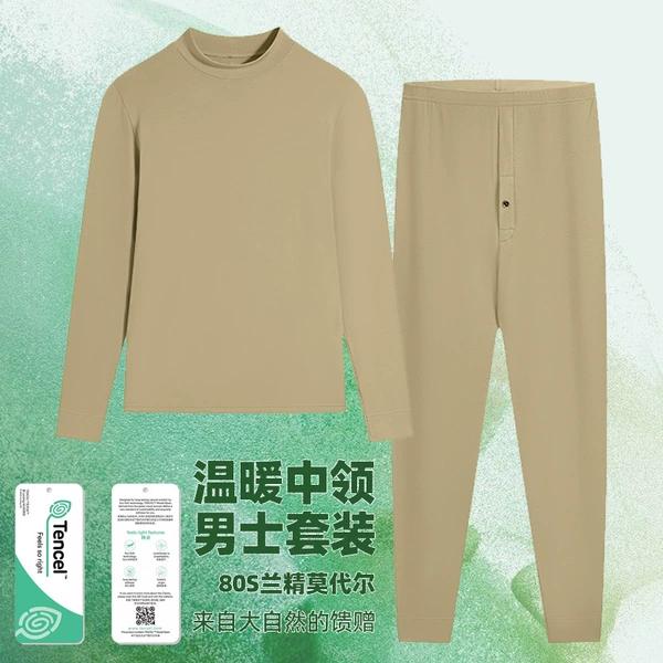 Honey Tea Brown [Men's Middle Collar Set]