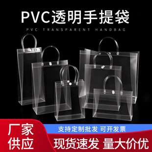 ��ͯ��pvc͸���������cϲ�ǰ��ֶY�YƷ��������һ�Y����b����