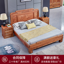 W7红木床花梨木1.8米大床中式明清古典主卧双人床1.5米全实木床婚