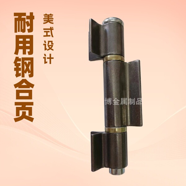 Bearing