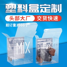 厂家定制胶囊咖啡包装盒PVC塑料透明pet胶盒速溶黑咖啡磨砂pp盒子