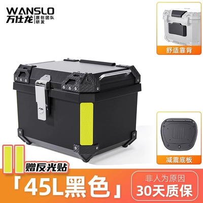 Motorcycle trunk – Trunk, Large Universal - 45l-black-shock-absorbing-base-backrest