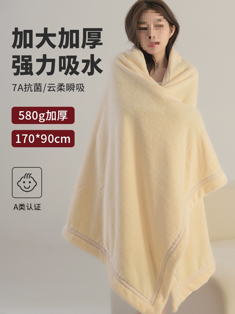 Antibacterial cotton quick dry winter bath towel for home use for…