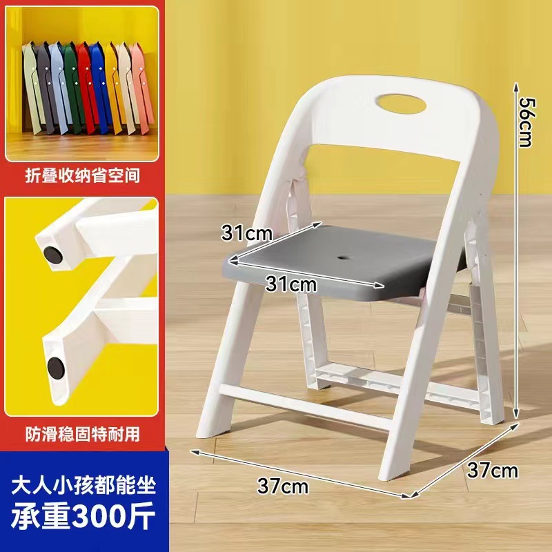 Silla plegable de plástico grueso para adultos silla de respaldo antideslizante para niños silla de estudio para bebés silla de picnic al aire libre
