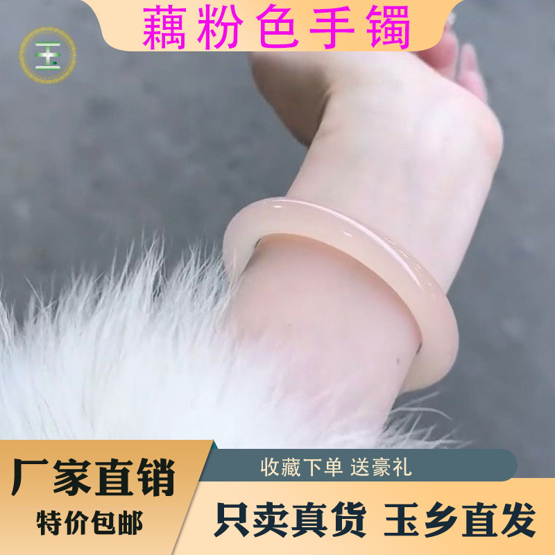 アフガニスタンのブレスレットのグレープフルーツのピンクの玉の腕輪は生放送します。|undefined