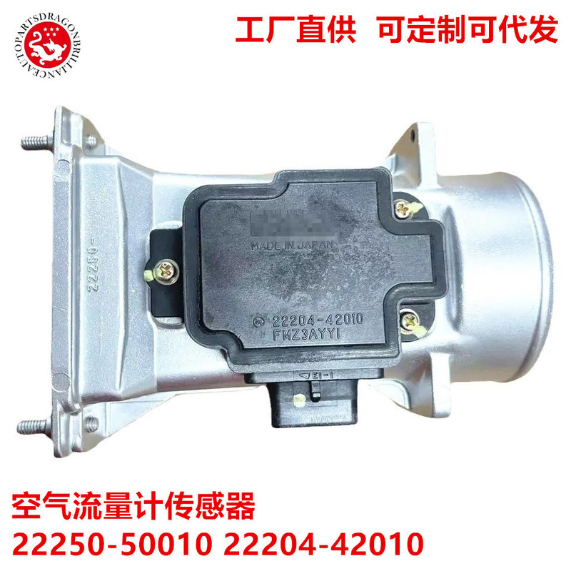 Auto Spare Parts Suitable for Toyota Air Flow Meter Sensor 22250-50010 22204-42010 Auto Spare Parts Suitable for Toyota Air Flow Meter Sensor 22250-50010 22204-42010
