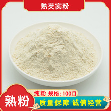 ���͌��� 100Ŀ���͌��� �����ԭ�� 1000����ȴ��ͷۼ��_��ʳ