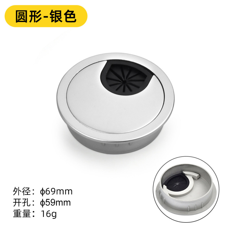 塑料pvc透气网线盒通风孔长方形圆形散热透气盒排气孔桌面孔盖|undefined