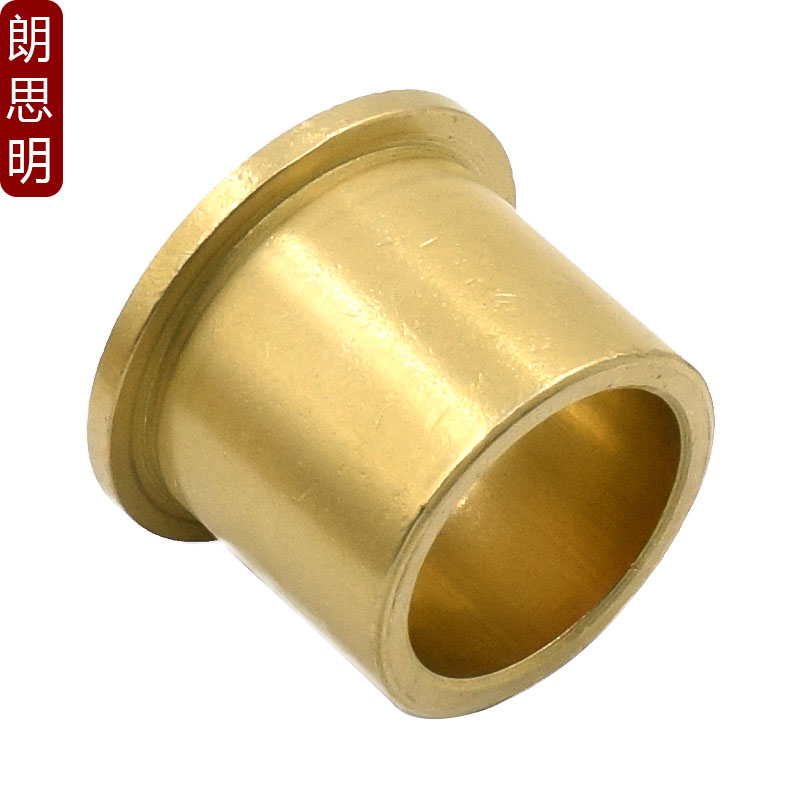 粉末冶金含油轴承法兰台阶带肩铜套挡边衬套内6 8 10 12 16 20-30