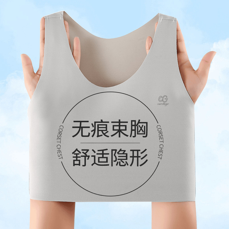 Zochihe Seamless Invisible Bra for Large Busts, Slimming, Lightweight, Barely There Feel, Sports Breathable Stretch Cotton Vest