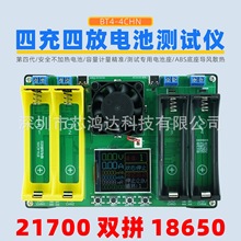 2·21700\2·18650��·�늳؃�����ݜy���x����һ�w�����ϻ�