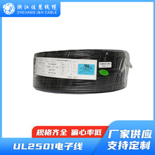 �ѻ۾��|- �������˾�UL2501��Ӿ� �����Դ���� ��ȼ��оܛ��|