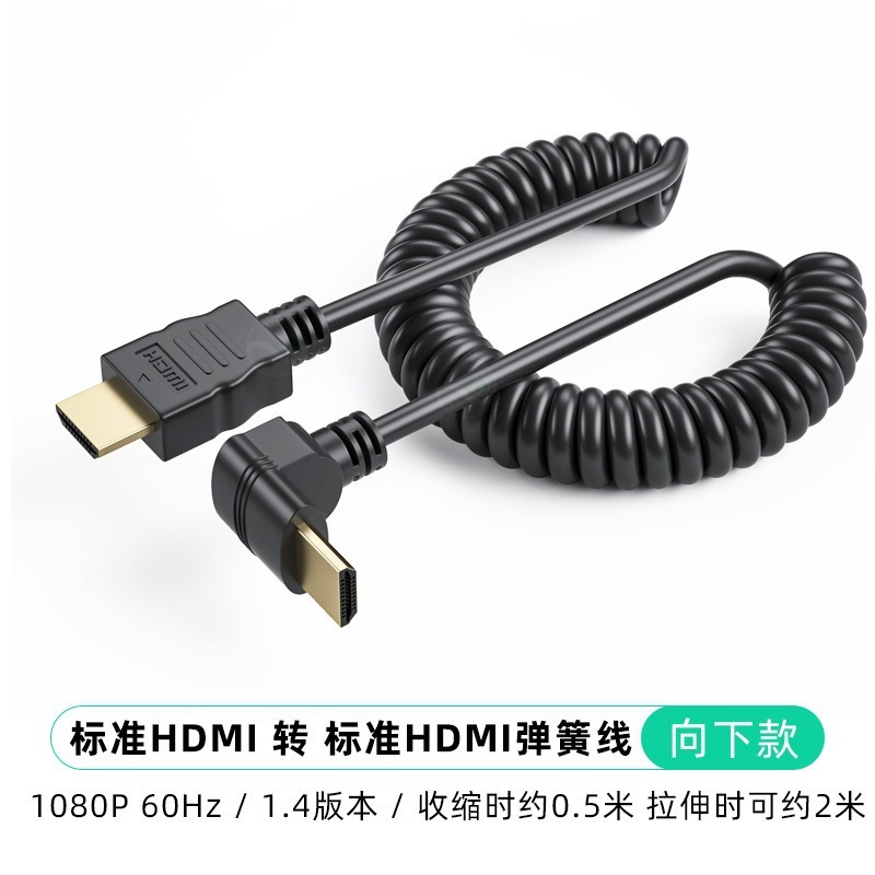 ソースファクトリー HDMI to Mini Microhdmi エルボスプリング伸縮式 4K60HZ 高解像度オーディオ同期|undefined