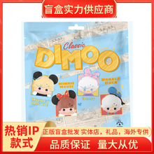 ������ƷDIMOO WORLD ��ʿ�Ὓ�乫�д��b�Y������[�����l�YƷ