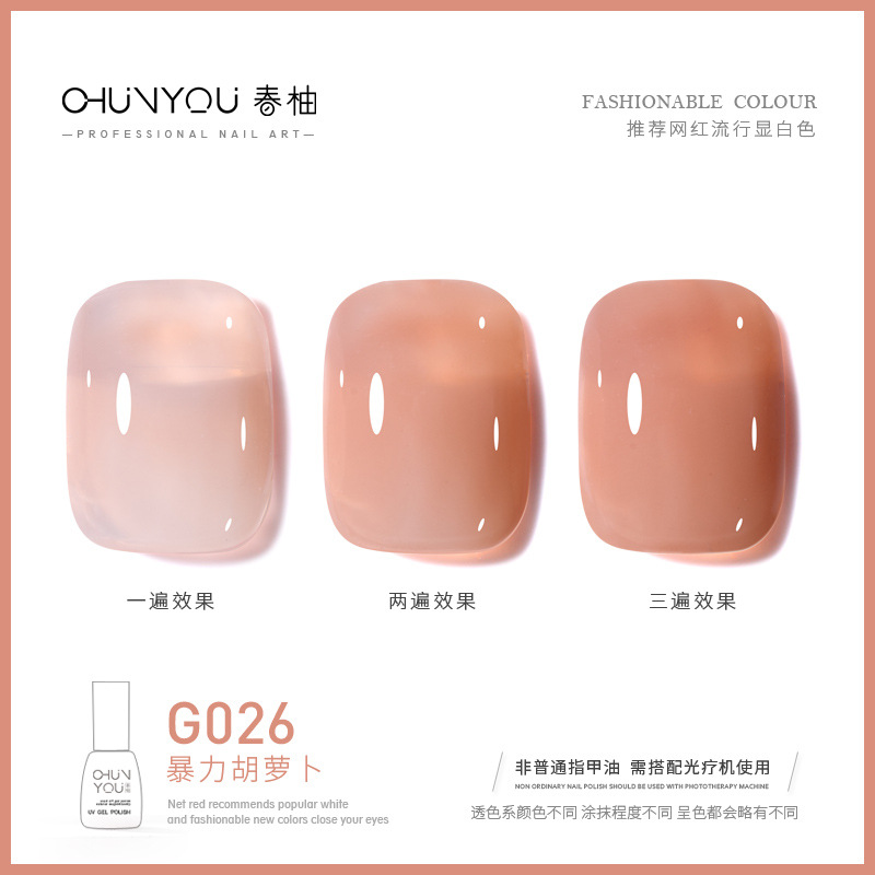 G026 · 폭력의 당근