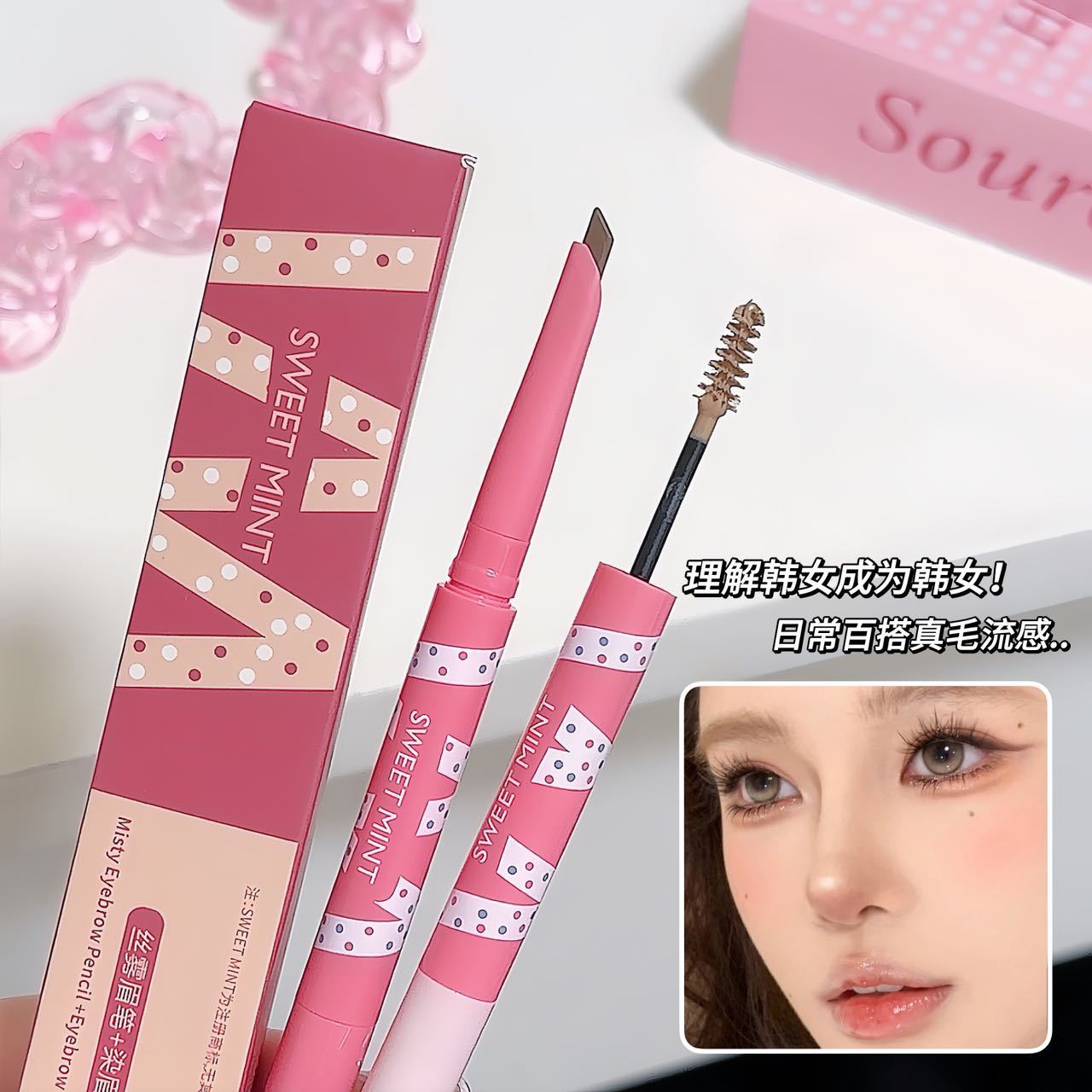 SWEET MINT Silk Fog Eyebrow Pen Eyebrow Dye Cream Natural Slim with Decent Root and Easy for Beginners and Students