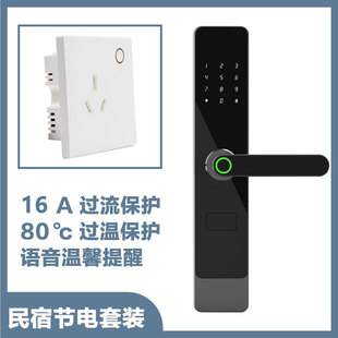 ���޹���T�iͨͨ�iTTLOCK�Ƽ��bAPP�i��Ԣ�����{���ܴa���{���