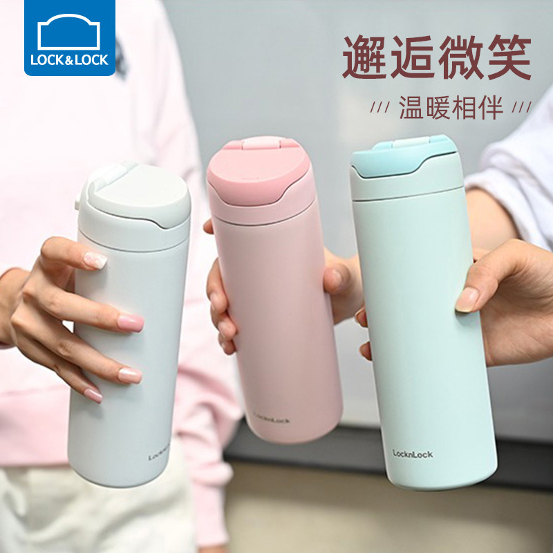 乐扣微笑保温杯316不锈钢便携男女学生水杯子高颜值弹盖保温杯