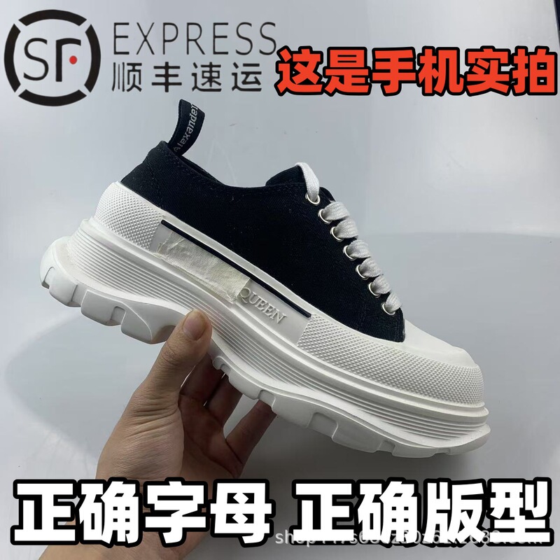 Mcqueen Canvas Shoes for Women 2025 Couple Shoes Leather Thick-Soled Height-Increasing Platform Shoes Versatile Dad Shoes Women's White Shoes Mcqueen Canvas Shoes for Women 2025 Couple Shoes Leather Thick-Soled Height-Increasing Platform Shoes Versatile Dad Shoes Women's White Shoes