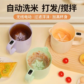 其他杯子;咖啡杯;电动打蛋器
