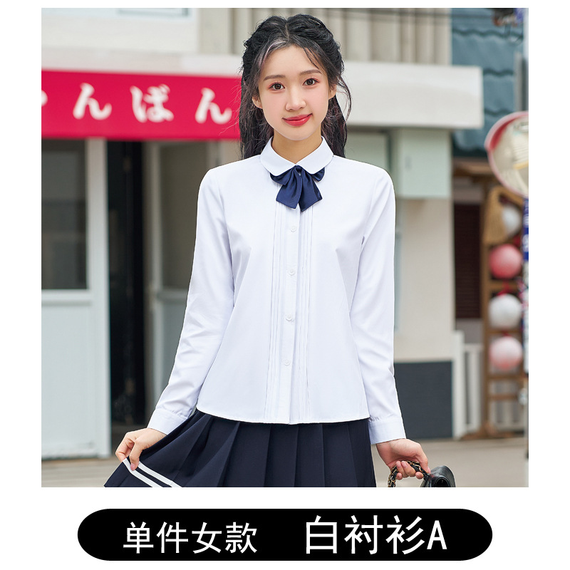 Белая рубашка 608