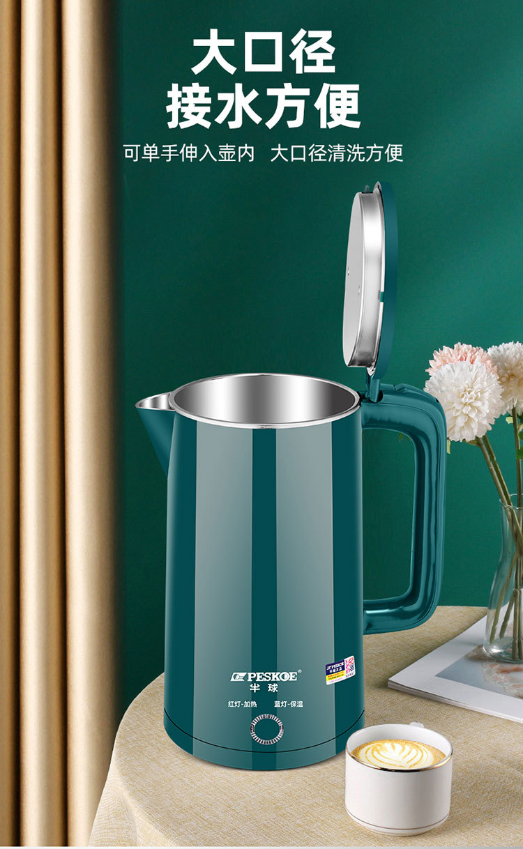 半球绿色智能保温换壶盖详情页_17.jpg